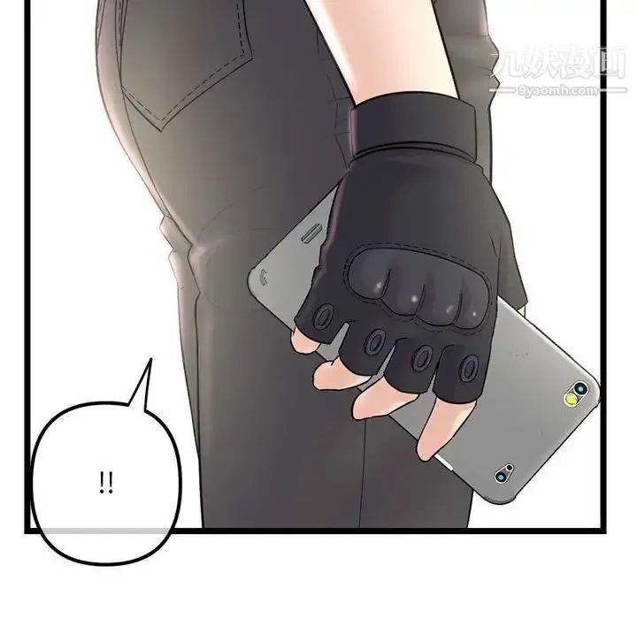 漫画《深夜网吧》第34话第73张图