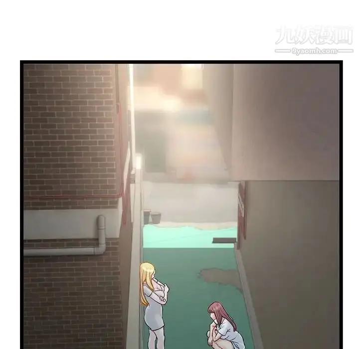 漫画《深夜网吧》第34话第8张图