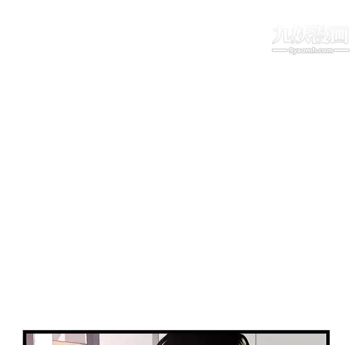 漫画《深夜网吧》第34话第92张图