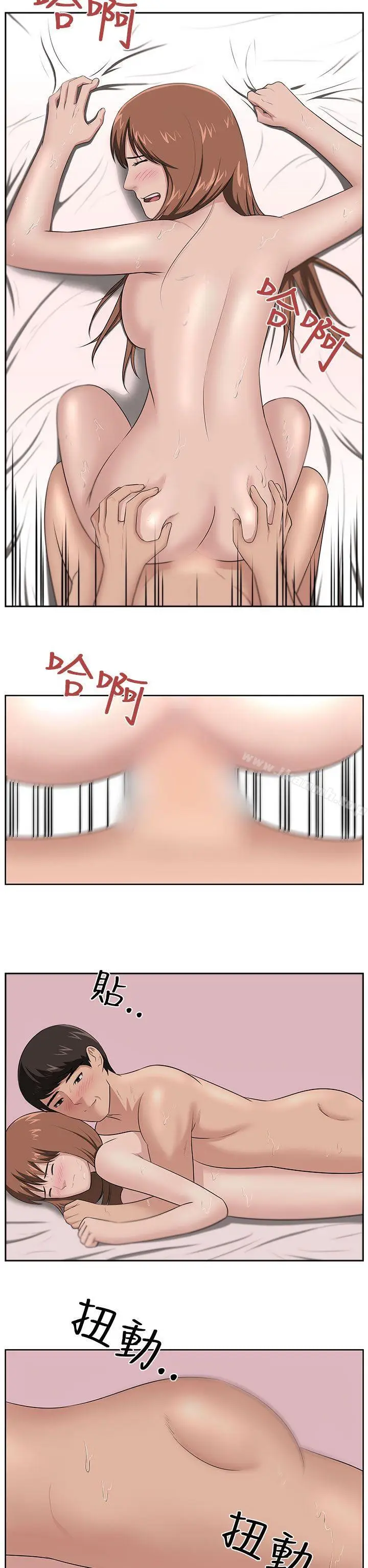 漫画《大叔》最终话第23张图