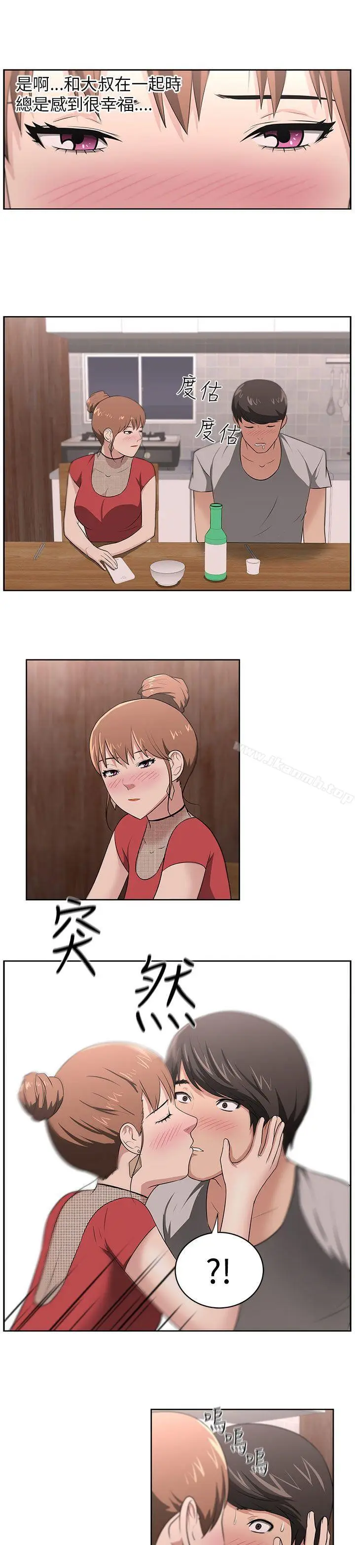 漫画《大叔》第18话第19张图