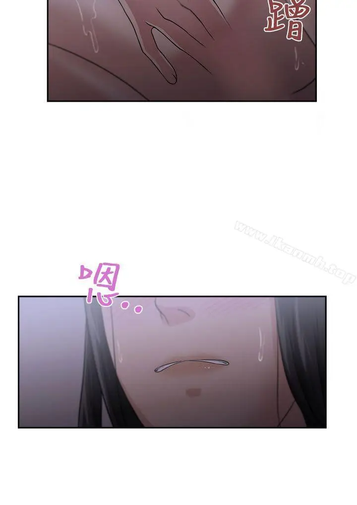 漫画《大叔》第5话第4张图