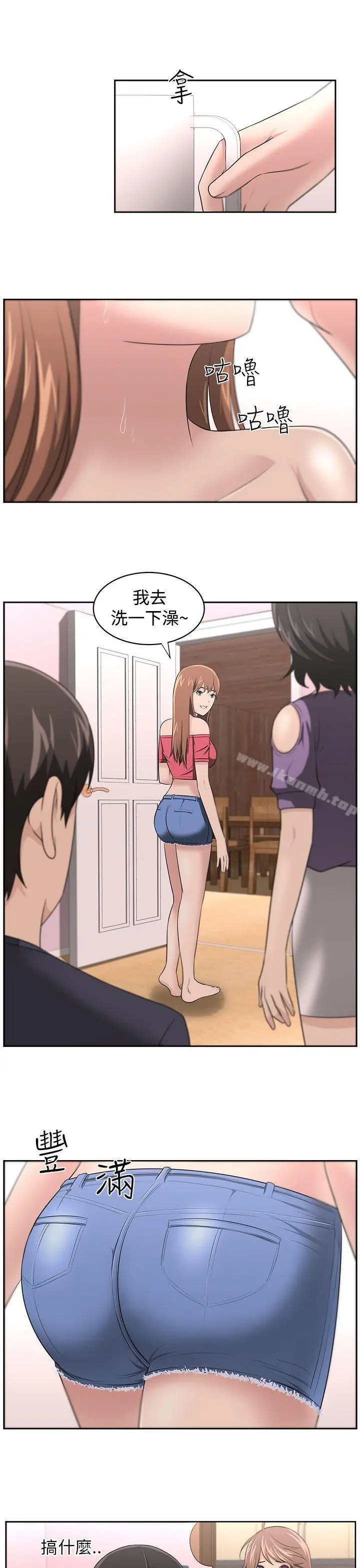漫画《大叔》第17话第7张图