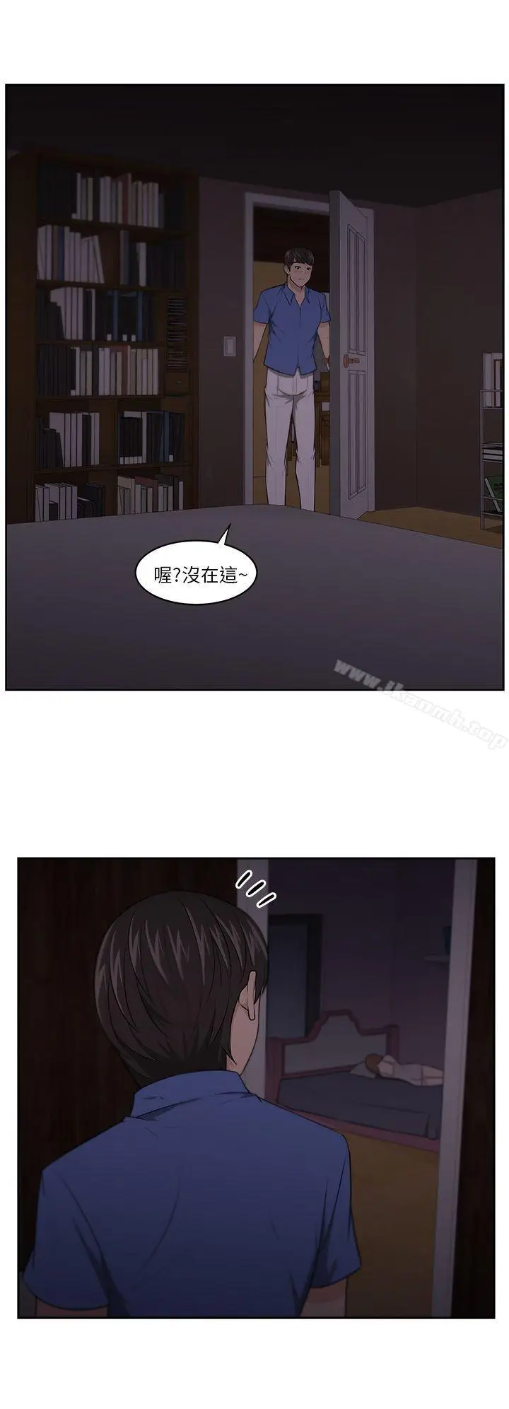 漫画《大叔》第6话第18张图