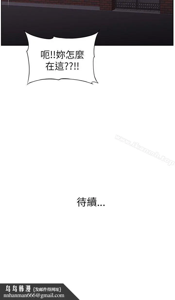 漫画《大叔》第6话第24张图