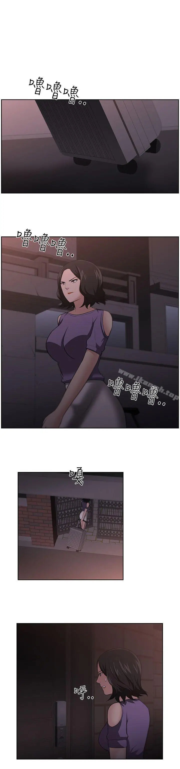 漫画《大叔》第16话第14张图