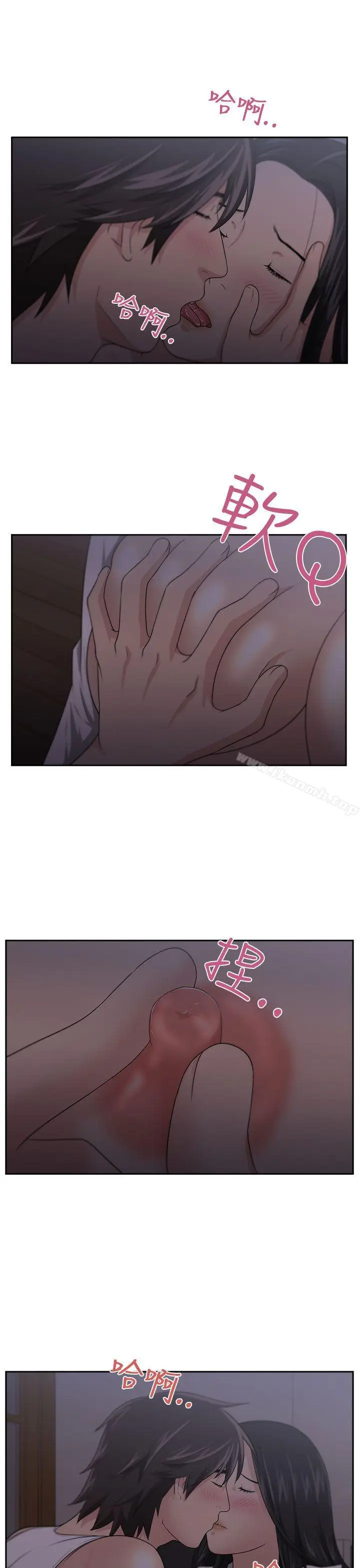 漫画《大叔》第4话第10张图