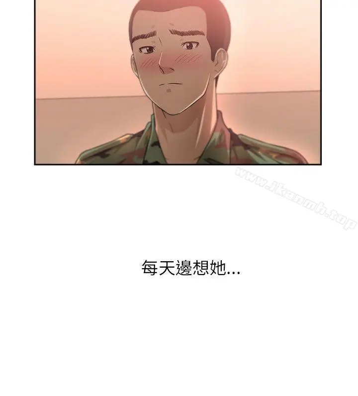 漫画《大叔》第4话第18张图