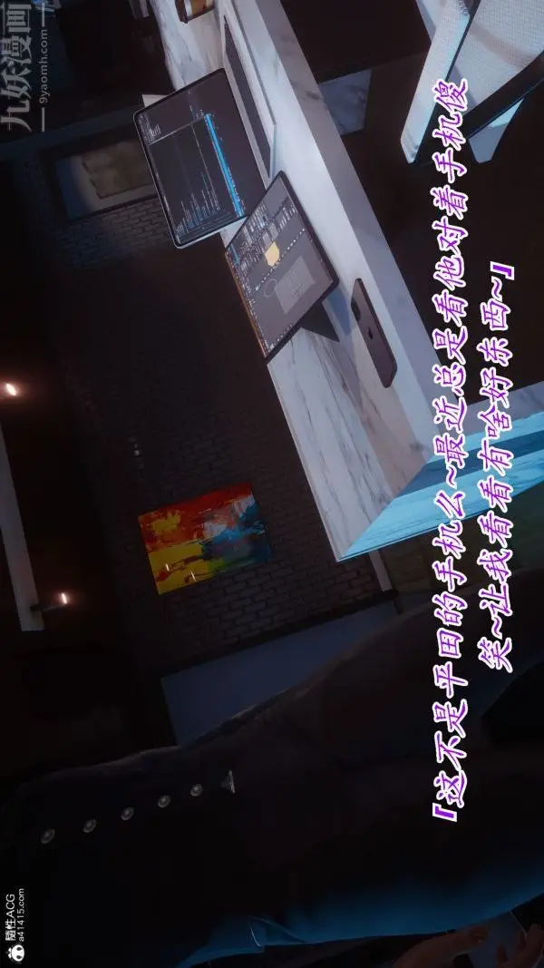 漫画《[3D]冷欲女上司-部长妃雨》最终话第30张图
