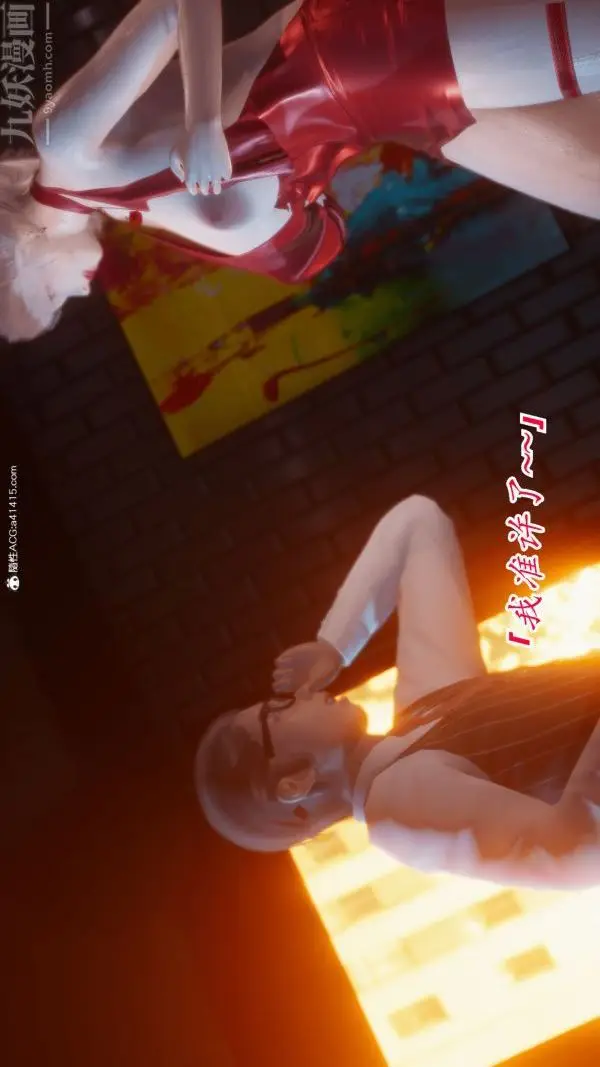 漫画《[3D]冷欲女上司-部长妃雨》第07话第22张图