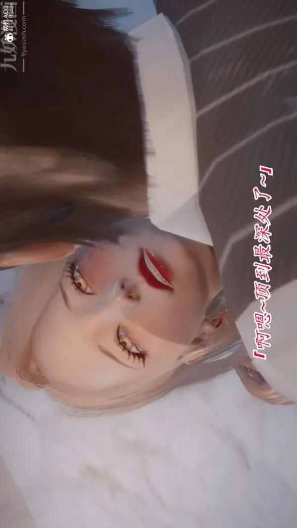 漫画《[3D]冷欲女上司-部长妃雨》第09话第19张图