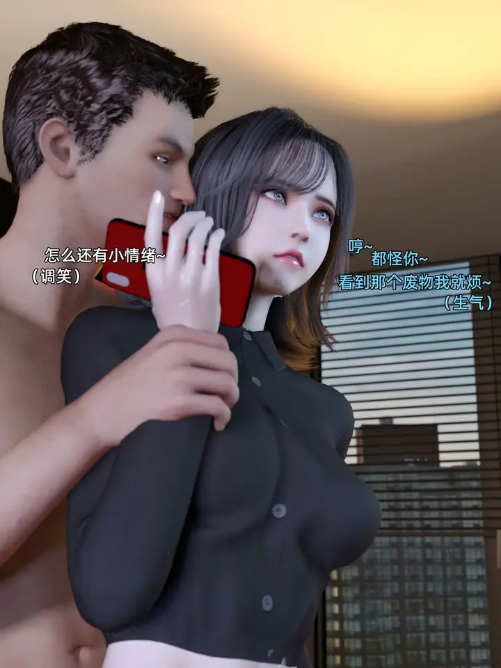 漫画《[3D]环肥燕瘦+小篇章》第07话第7张图