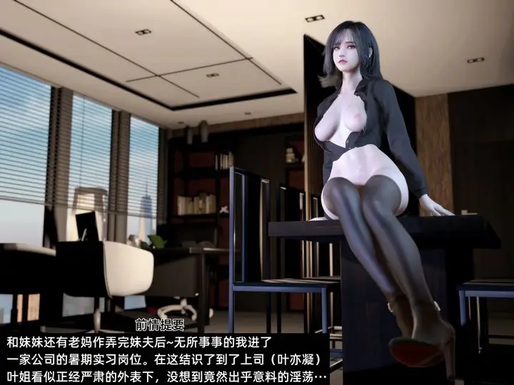 漫画《[3D]环肥燕瘦+小篇章》第06话第2张图