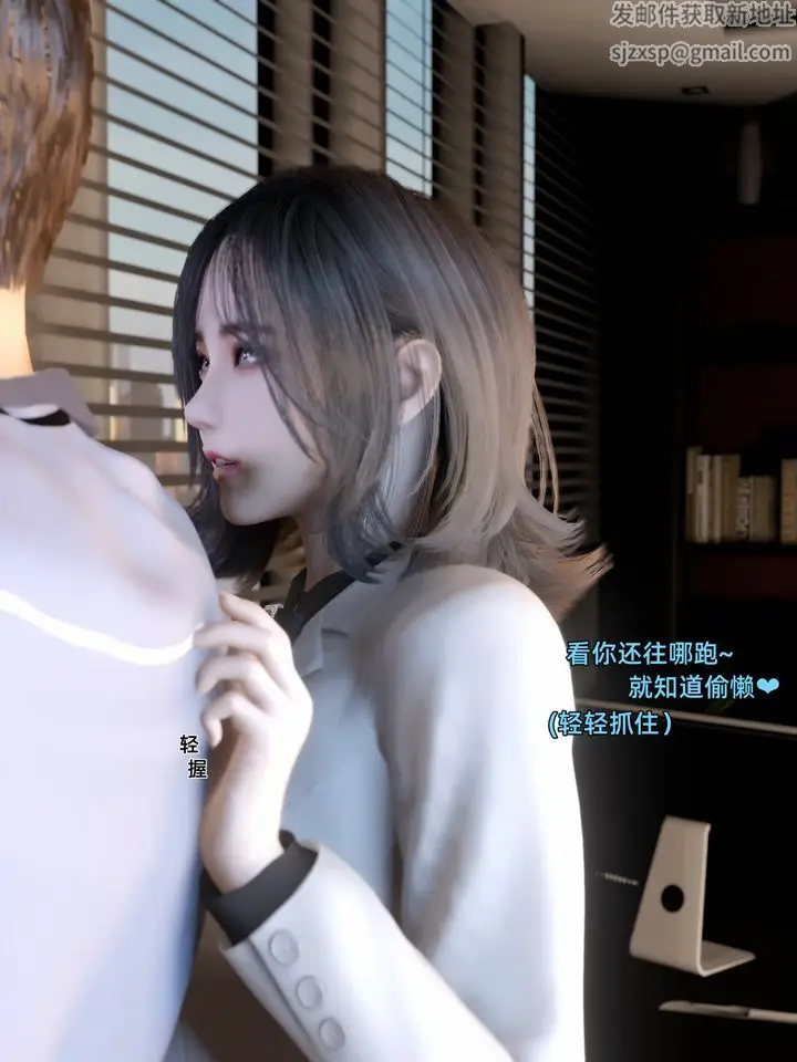 漫画《[3D]环肥燕瘦+小篇章》第06话第8张图