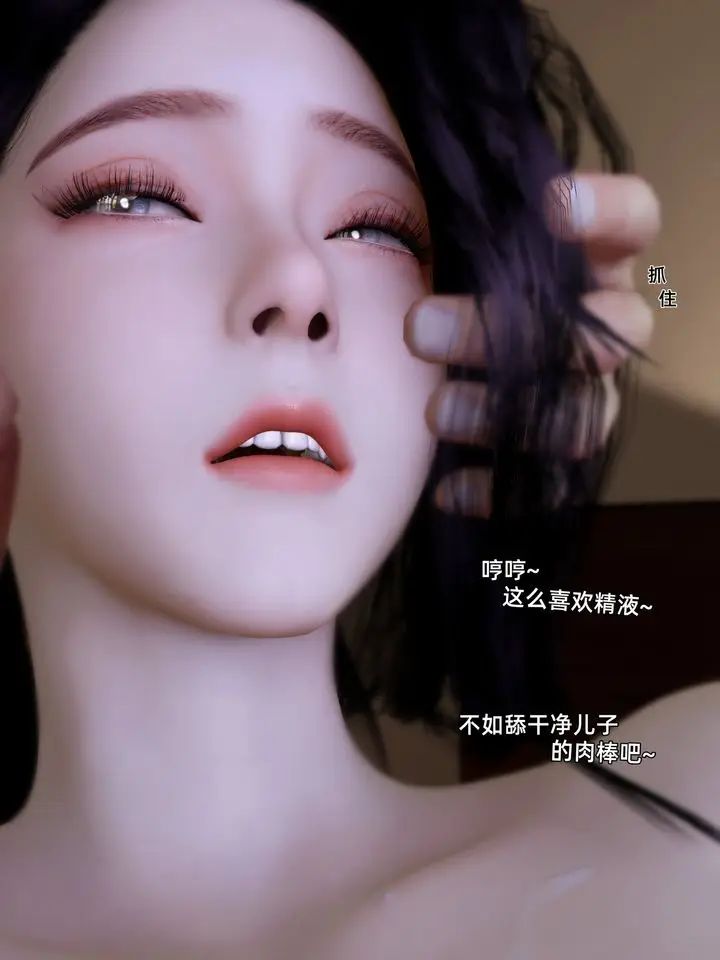漫画《[3D]环肥燕瘦+小篇章》第10话第59张图
