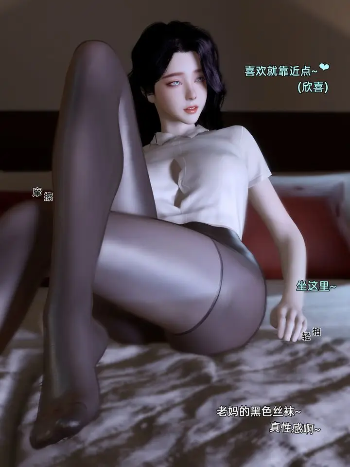 漫画《[3D]环肥燕瘦+小篇章》第10话第7张图
