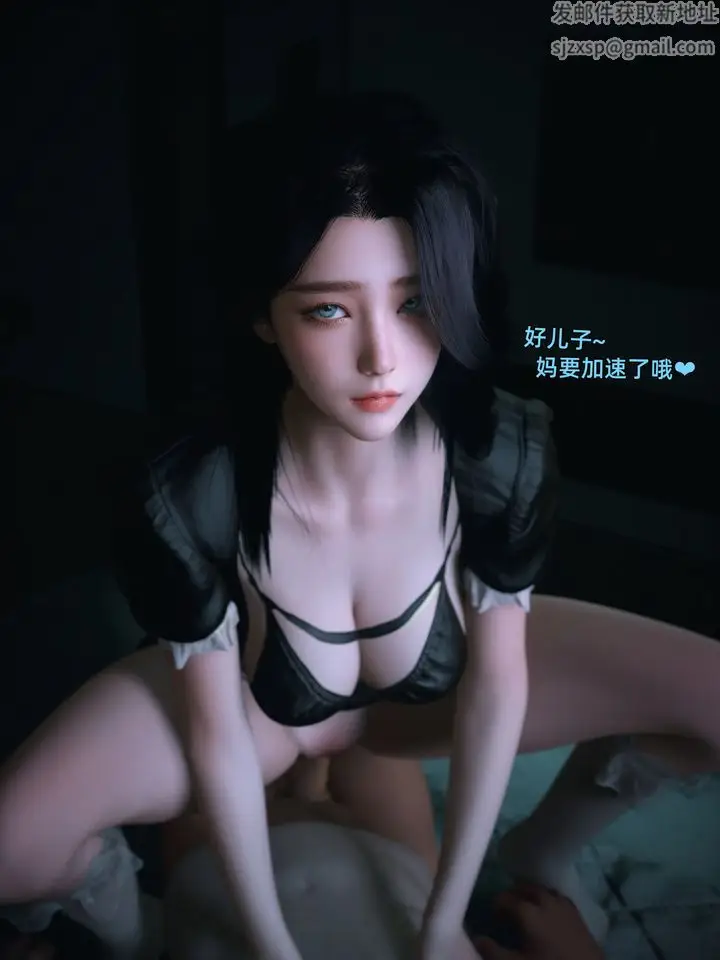 漫画《[3D]环肥燕瘦+小篇章》第12话第55张图