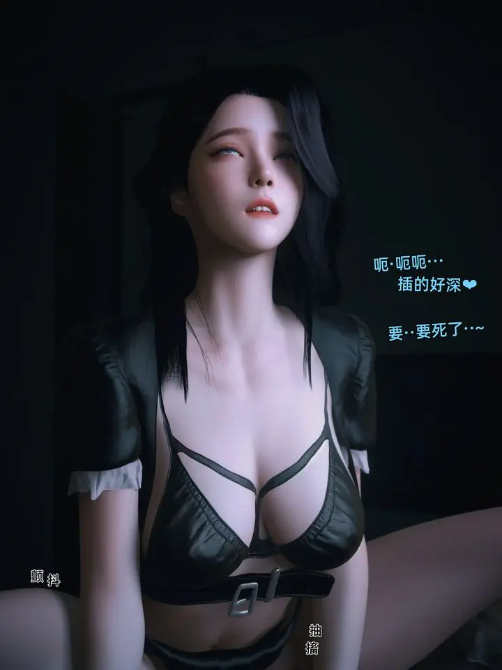 漫画《[3D]环肥燕瘦+小篇章》第12话第58张图