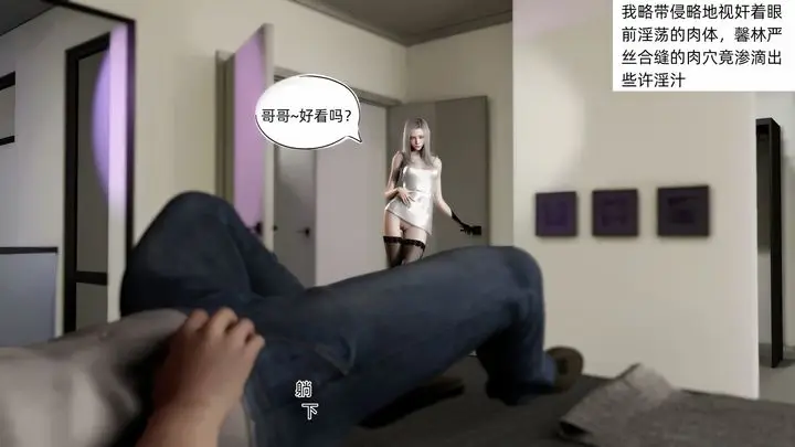 漫画《[3D]环肥燕瘦+小篇章》第01话第10张图