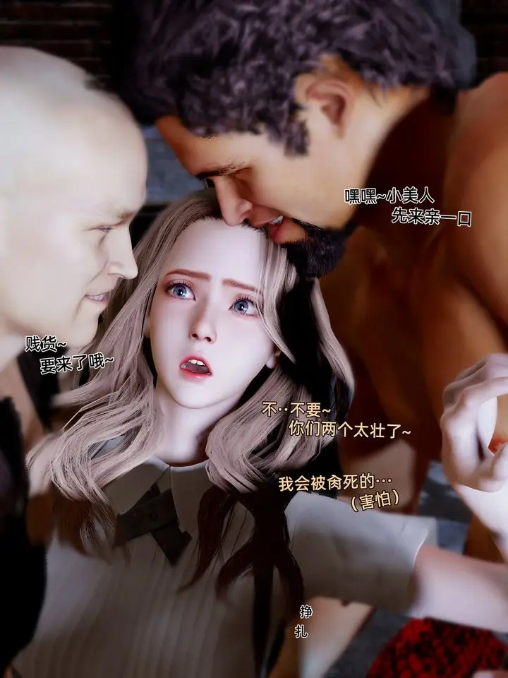 漫画《[3D]环肥燕瘦+小篇章》小篇章第11张图