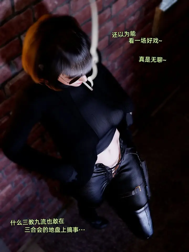 漫画《[3D]环肥燕瘦+小篇章》小篇章第12张图