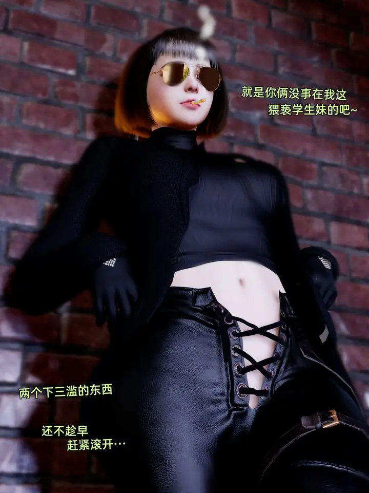漫画《[3D]环肥燕瘦+小篇章》小篇章第13张图