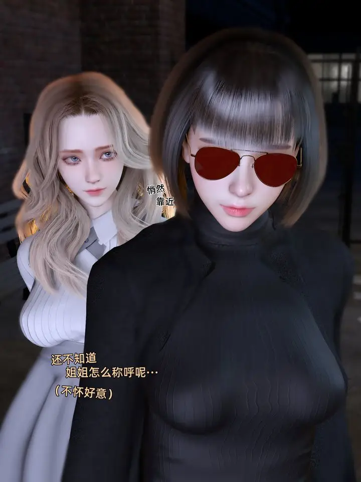 漫画《[3D]环肥燕瘦+小篇章》小篇章第25张图