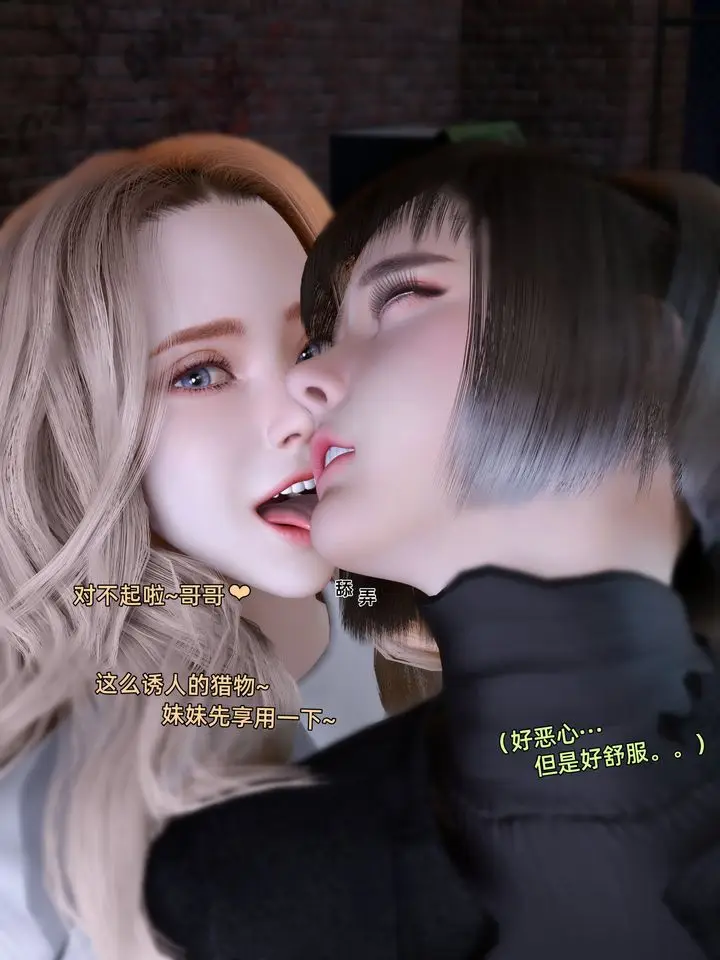 漫画《[3D]环肥燕瘦+小篇章》小篇章第29张图