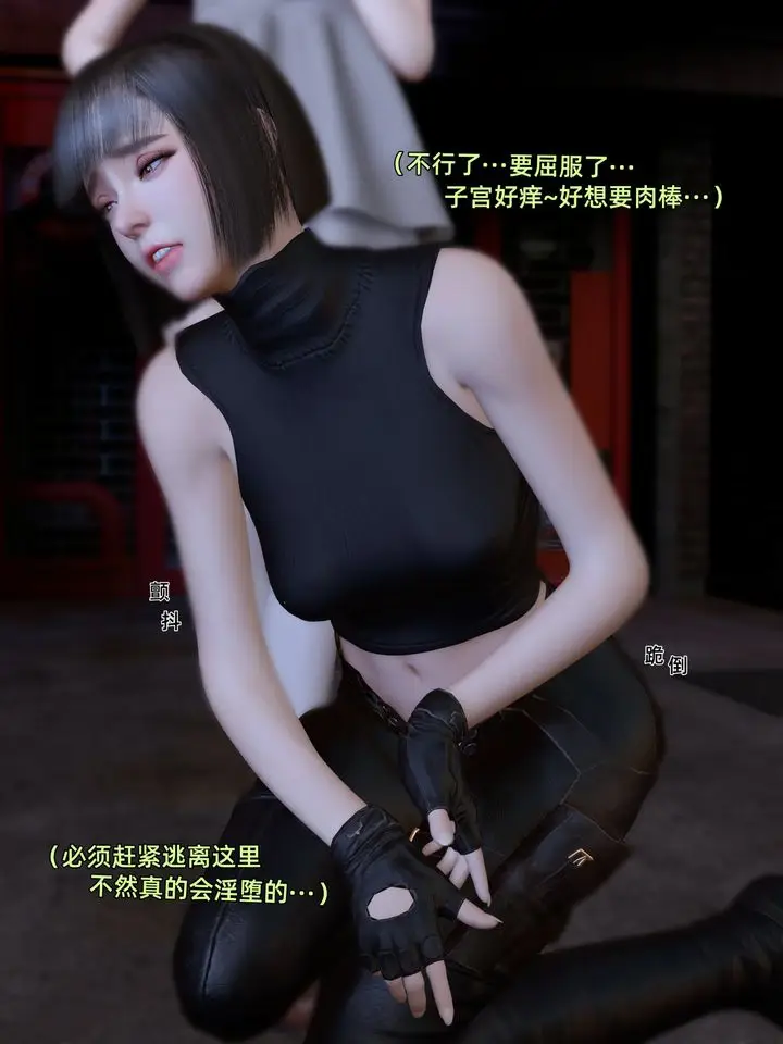 漫画《[3D]环肥燕瘦+小篇章》小篇章第30张图