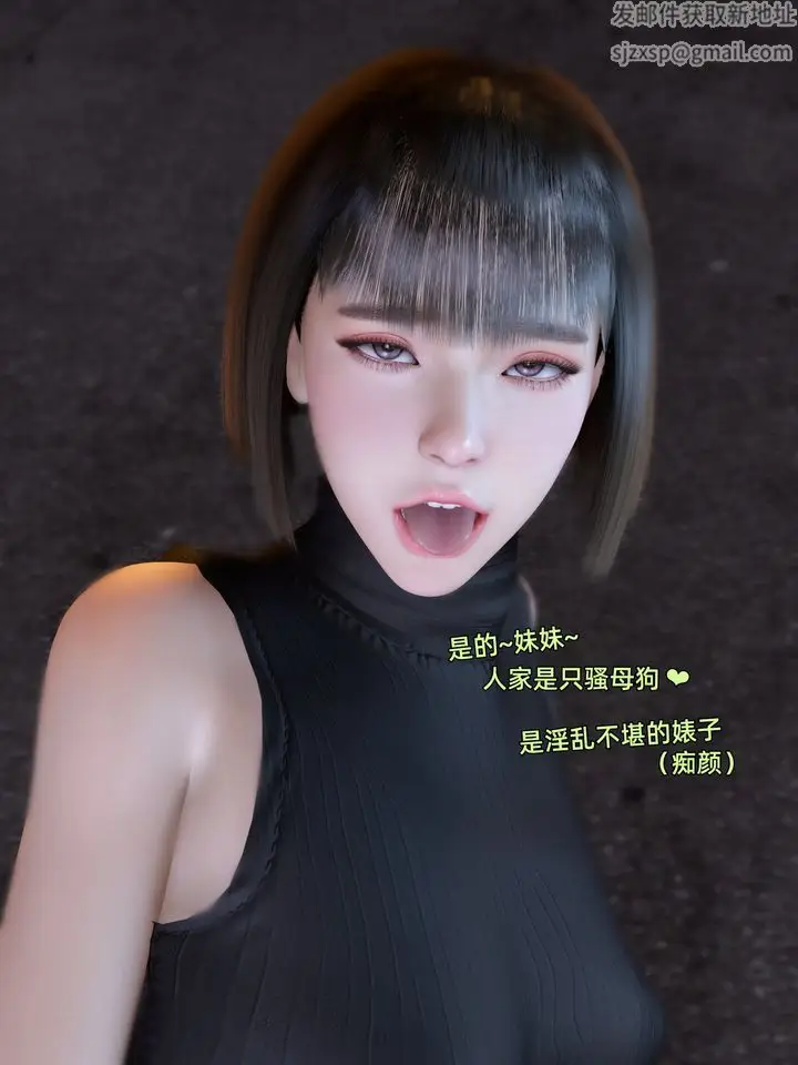 漫画《[3D]环肥燕瘦+小篇章》小篇章第36张图