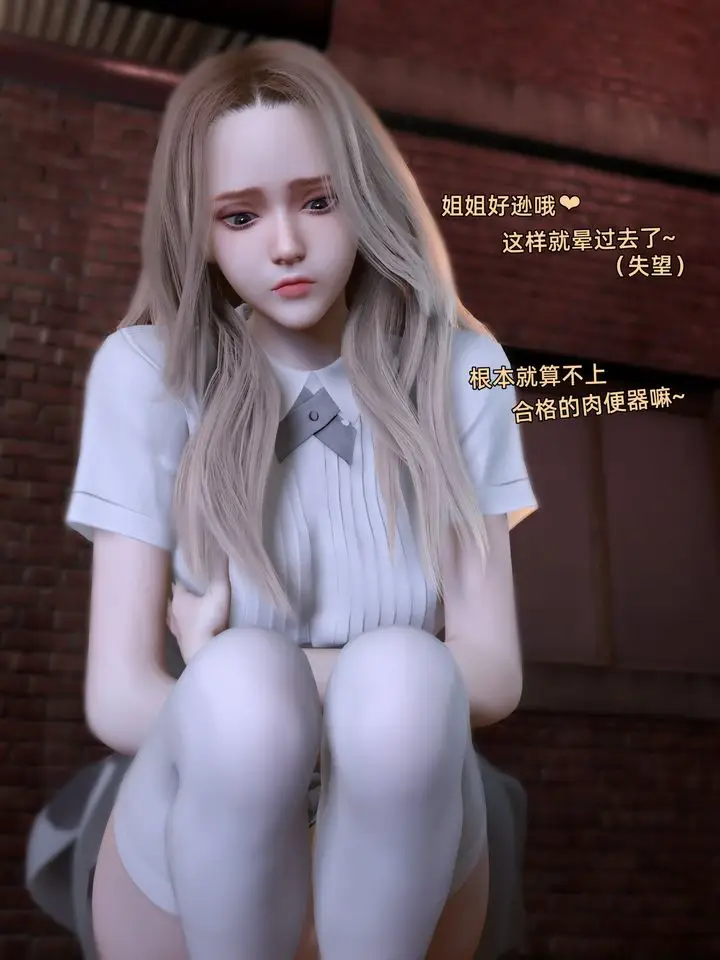 漫画《[3D]环肥燕瘦+小篇章》小篇章第41张图