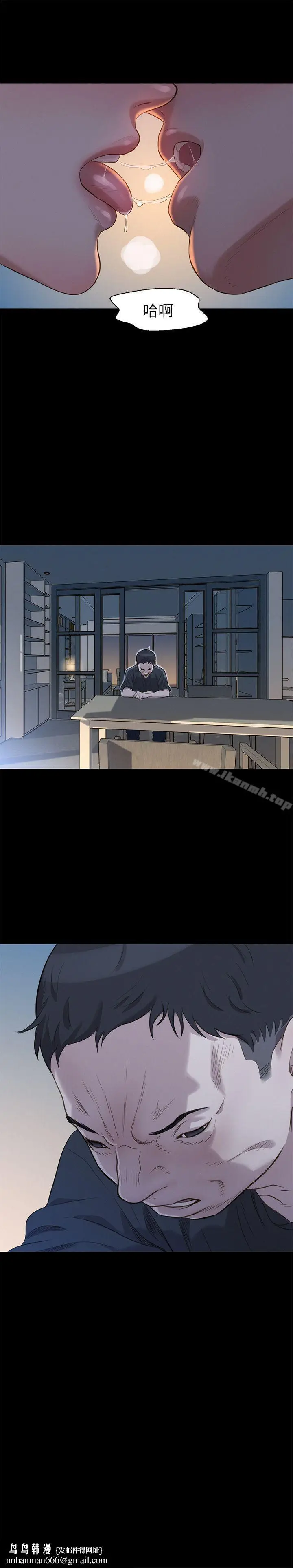 漫画《不伦驾训班》第31话第22张图