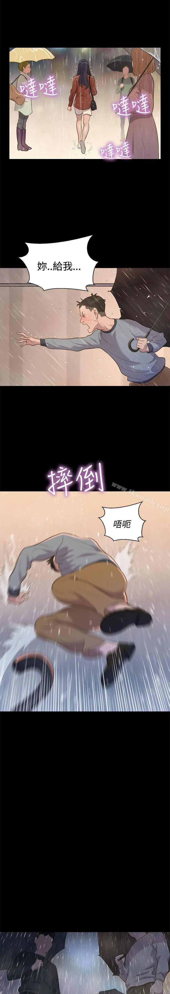 漫画《不伦驾训班》第30话第23张图