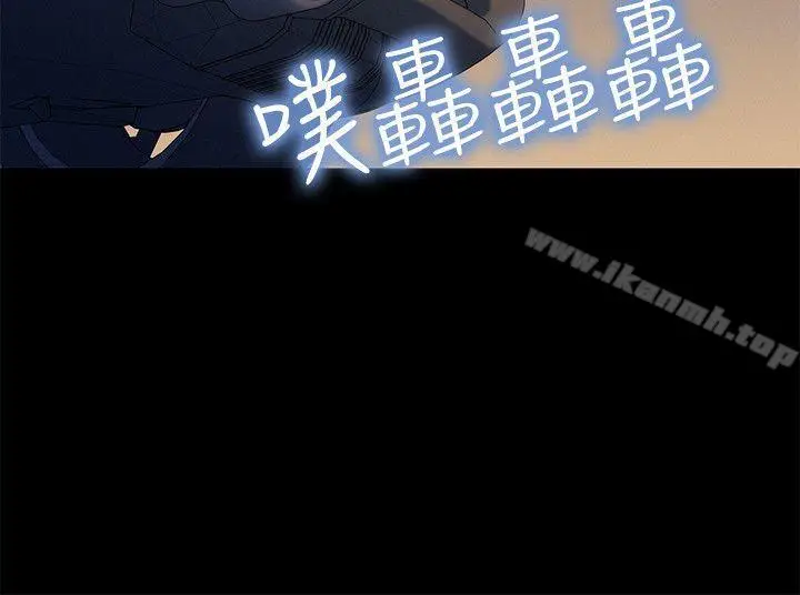 漫画《不伦驾训班》第30话第3张图