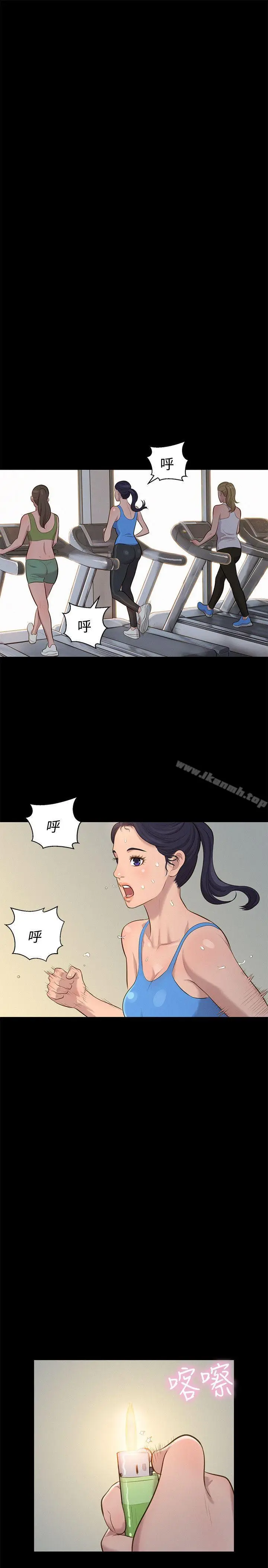漫画《不伦驾训班》第28话第7张图