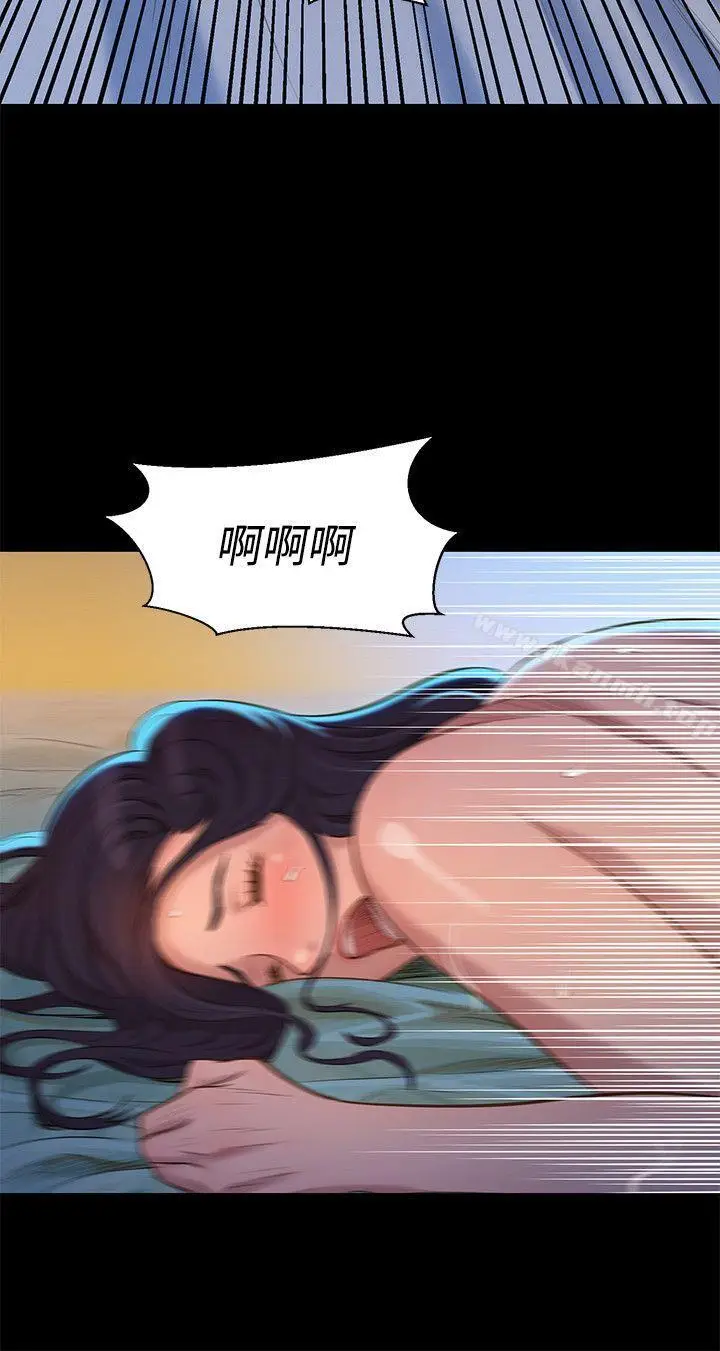 漫画《不伦驾训班》第33话第18张图