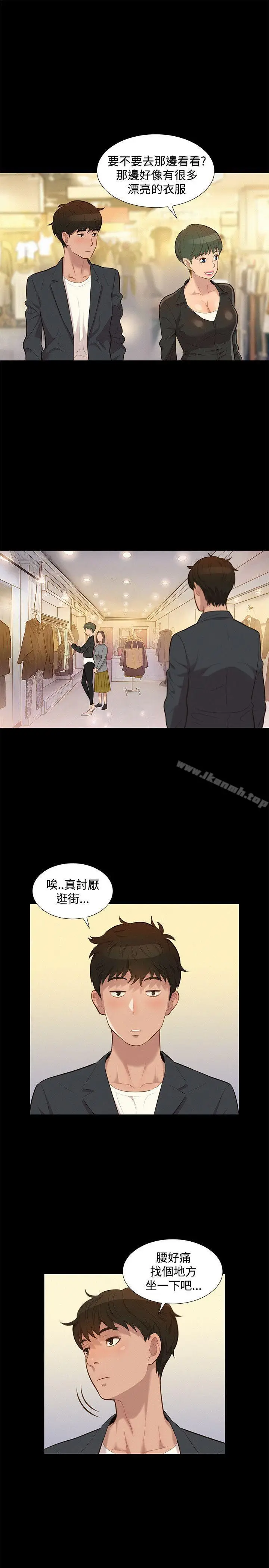 漫画《不伦驾训班》第21话第19张图