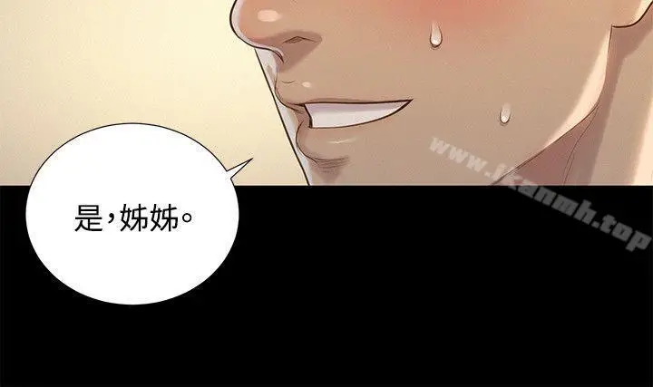 漫画《不伦驾训班》第25话第6张图