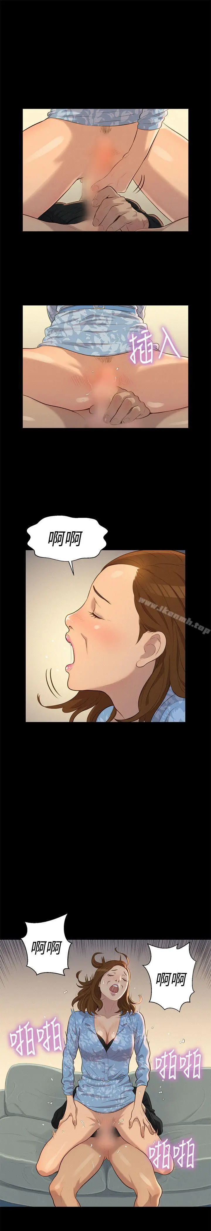 漫画《不伦驾训班》第25话第7张图