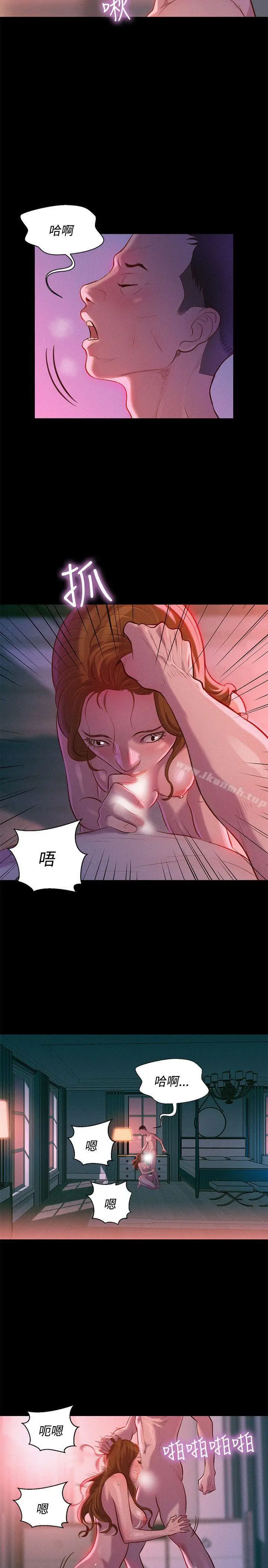 漫画《不伦驾训班》第36话第2张图