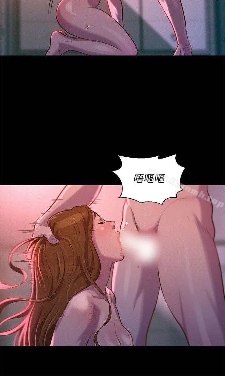 漫画《不伦驾训班》第36话第3张图