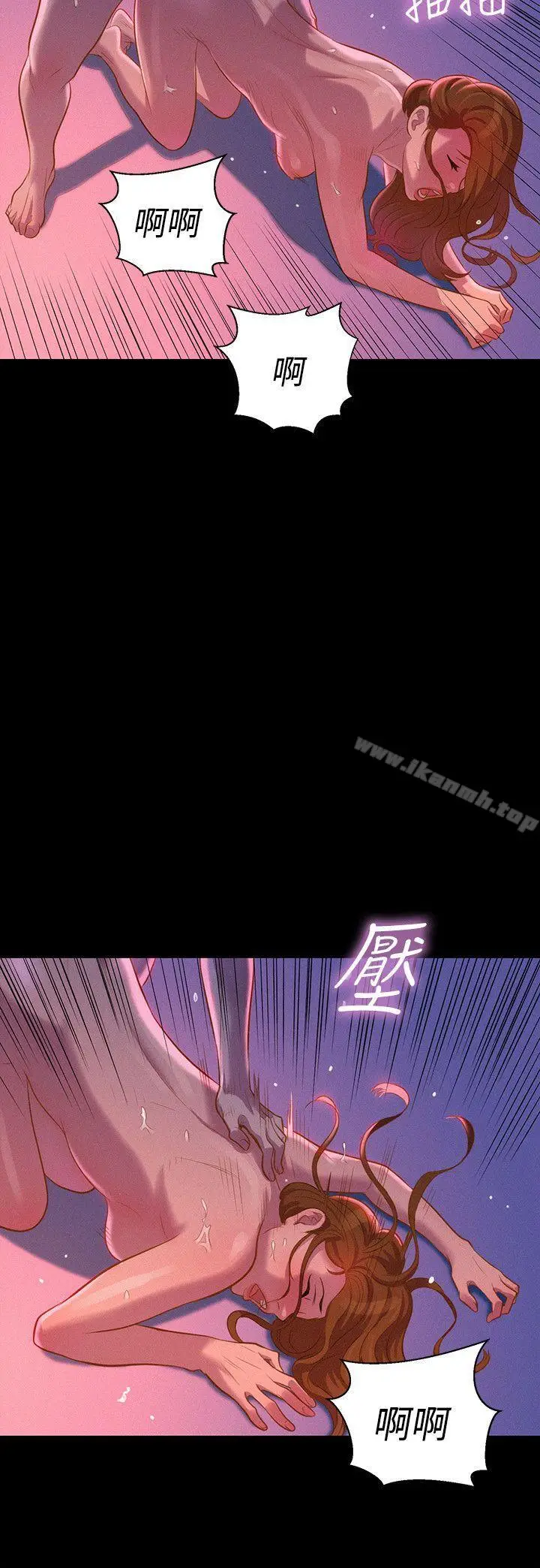 漫画《不伦驾训班》第36话第6张图