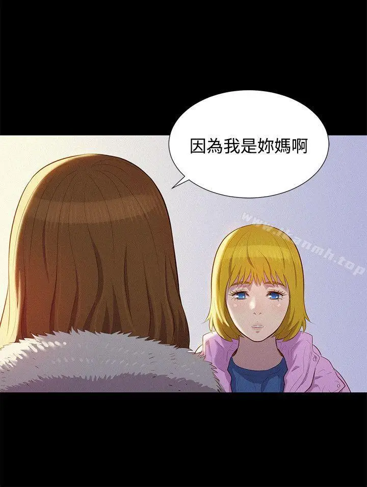 漫画《不伦驾训班》第41话第15张图