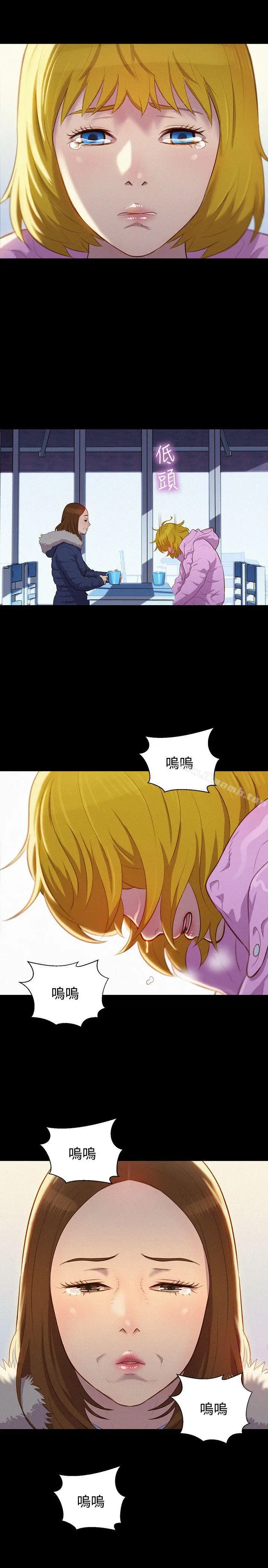 漫画《不伦驾训班》第41话第16张图