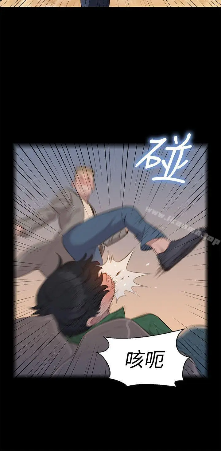 漫画《不伦驾训班》第29话第15张图
