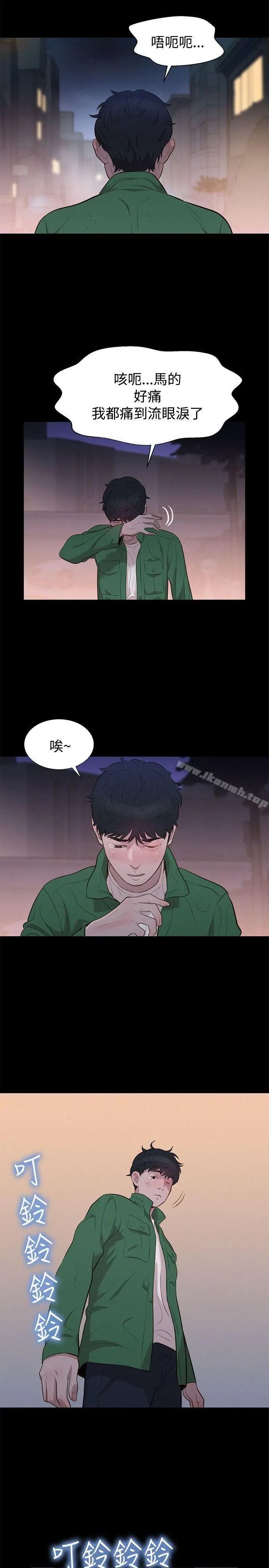 漫画《不伦驾训班》第29话第23张图