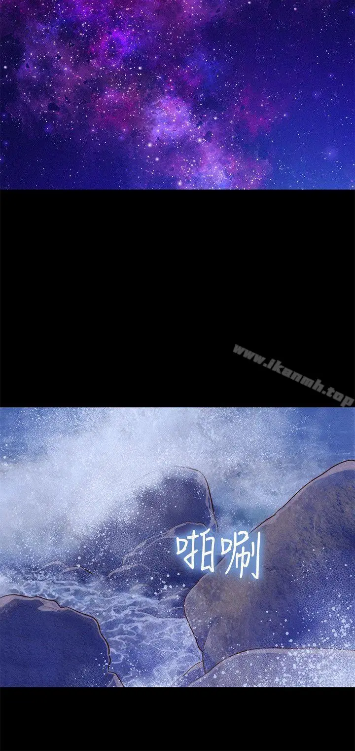 漫画《不伦驾训班》第37话第18张图