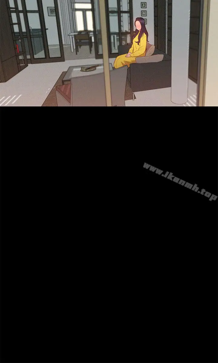 漫画《不伦驾训班》最终话第21张图
