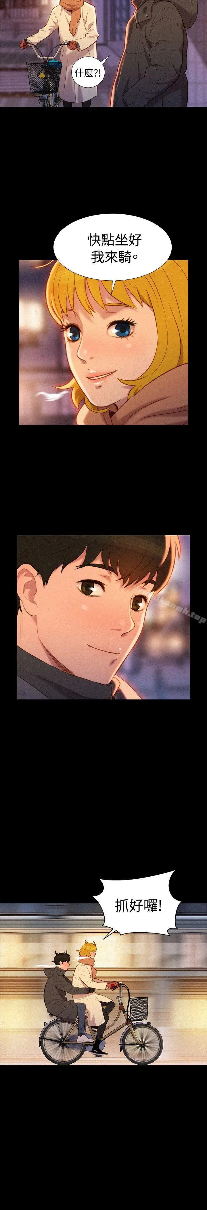 漫画《不伦驾训班》最终话第26张图