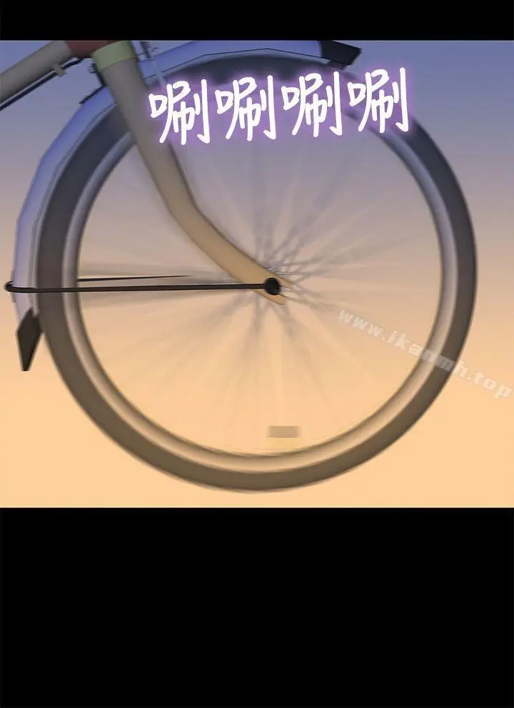 漫画《不伦驾训班》最终话第27张图